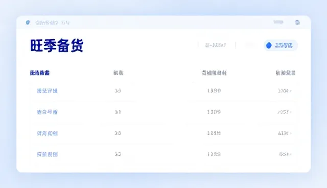 西安企业建站的数据准确性误区与澄清